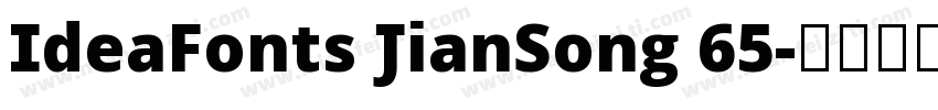 IdeaFonts JianSong 65字体转换